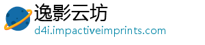 逸影云坊